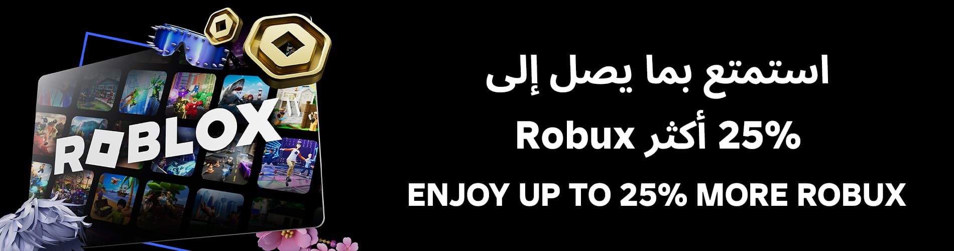 Roblox Gift Cards