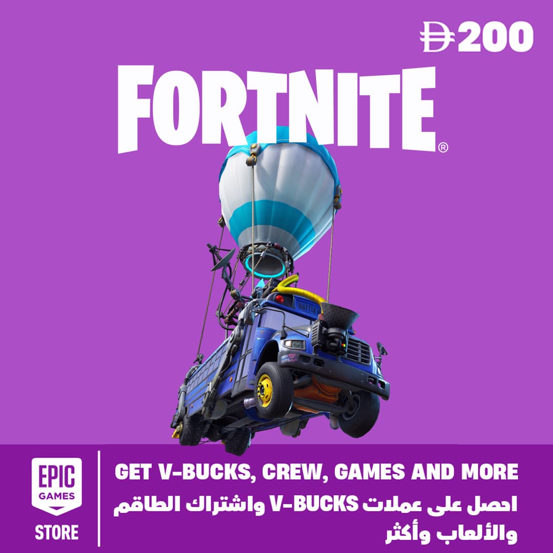 Epic Games Store AED 200 [E]