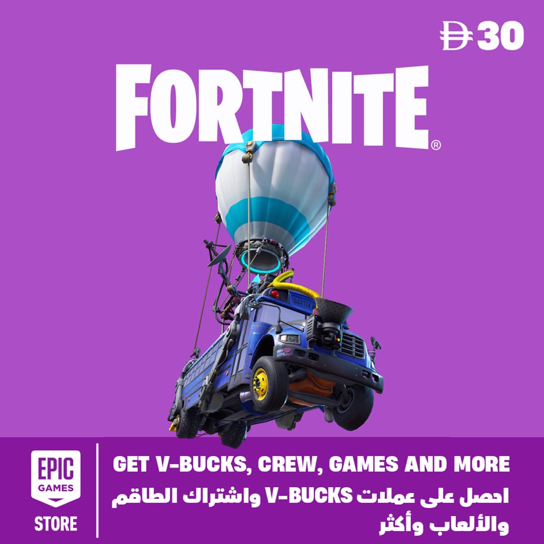 Epic Games Store AED 30 [E]