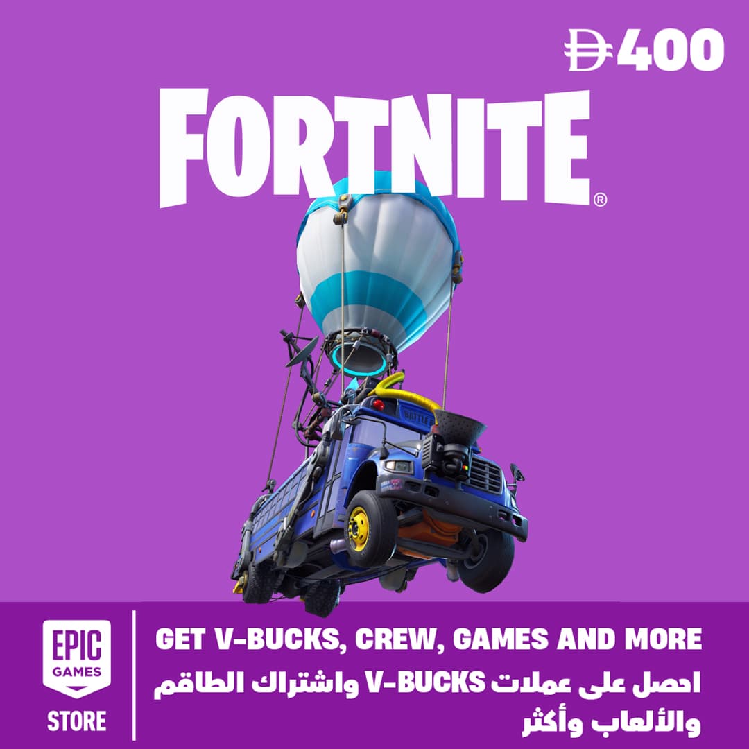 Epic Games Store AED 400 [E]