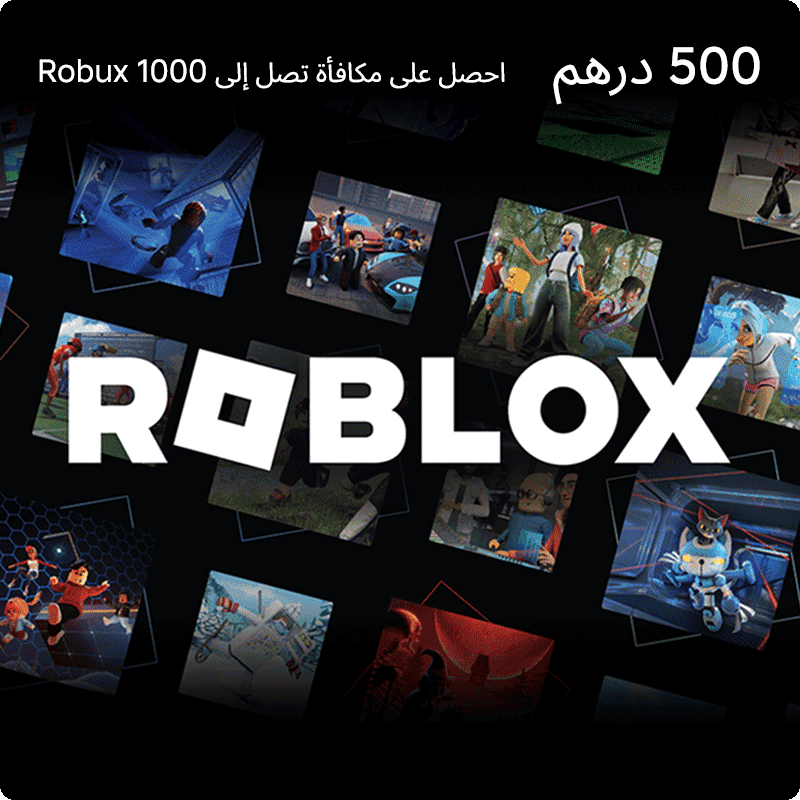 Roblox AED 500 [E]