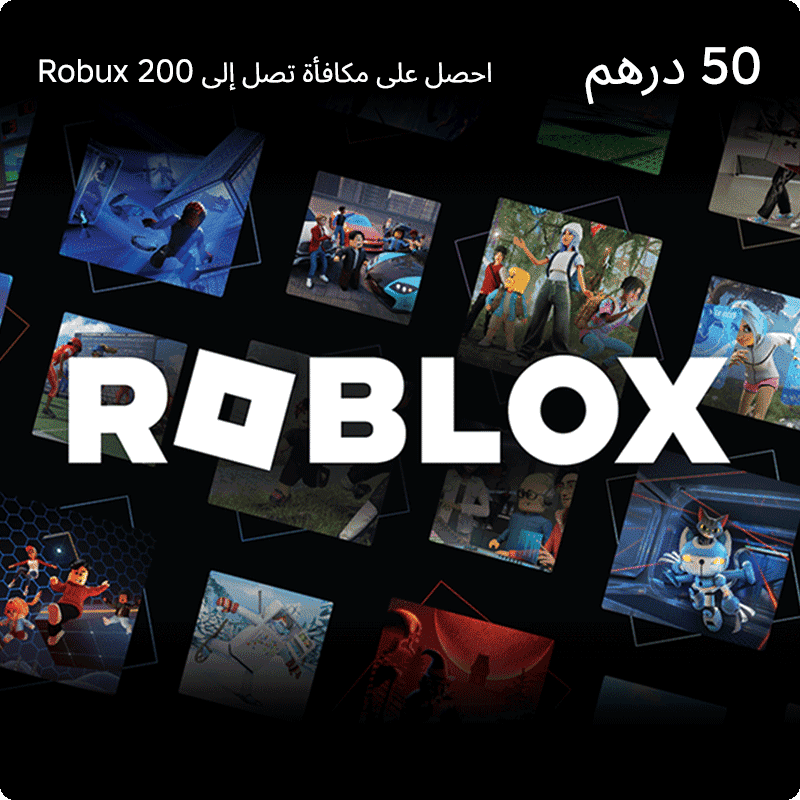 Roblox AED 50 [E]
