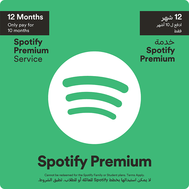 Spotify 12 Months UAE