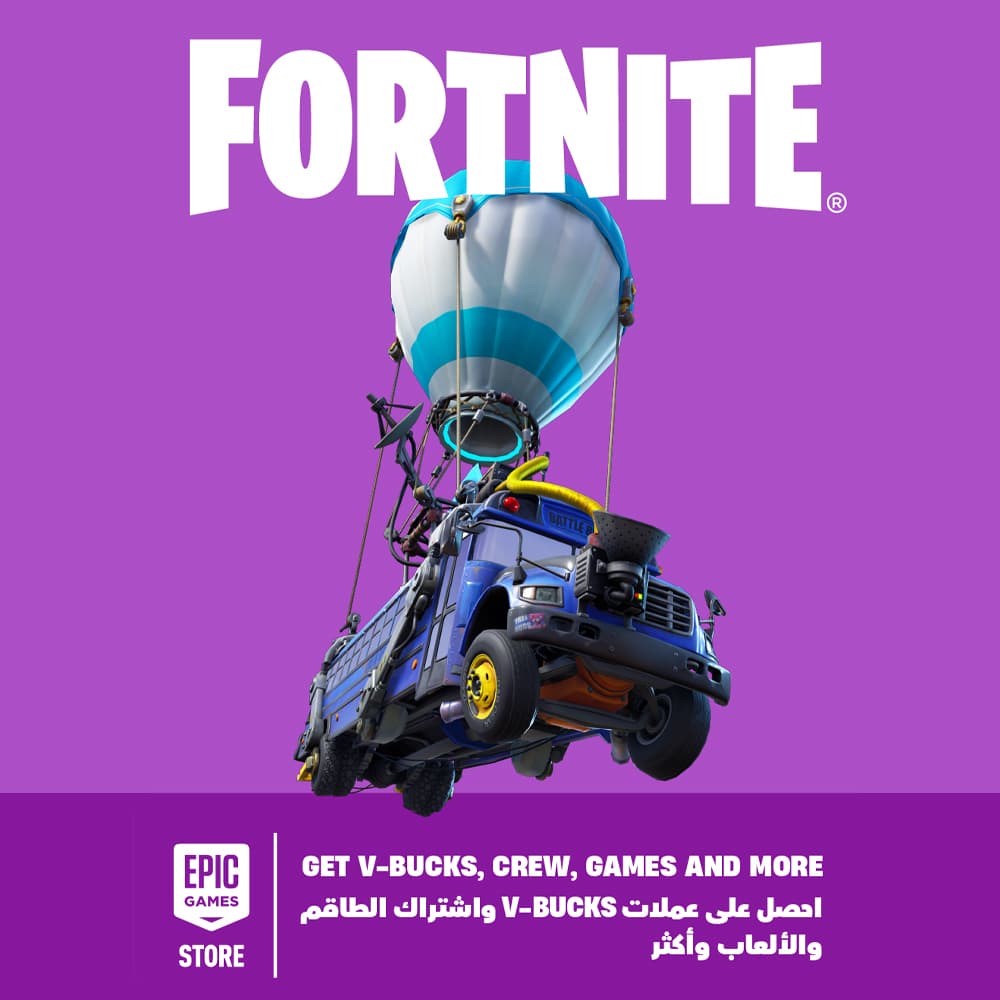 Epic Games