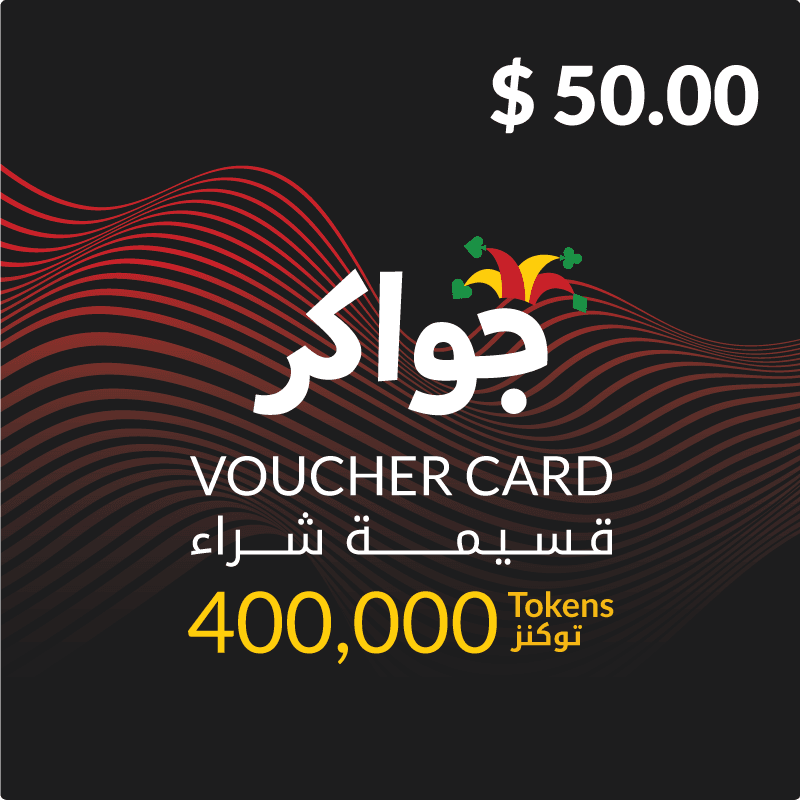 Jawaker Token - 400000 Tokens